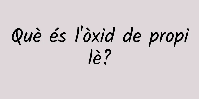 Què és l'òxid de propilè?