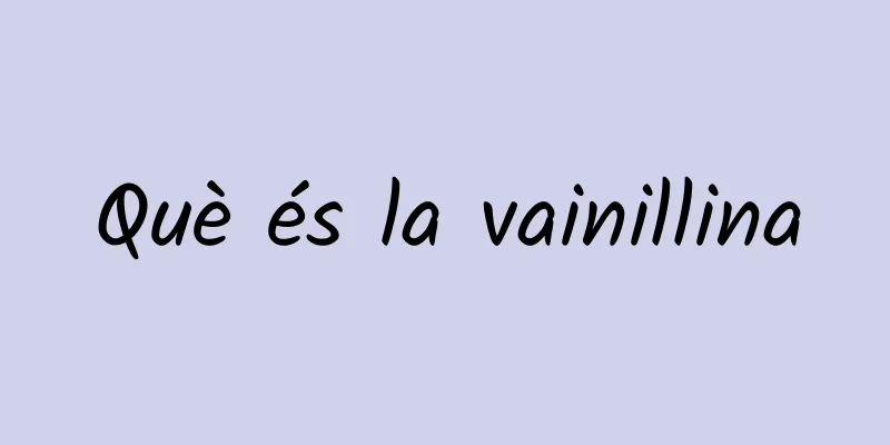 Què és la vainillina