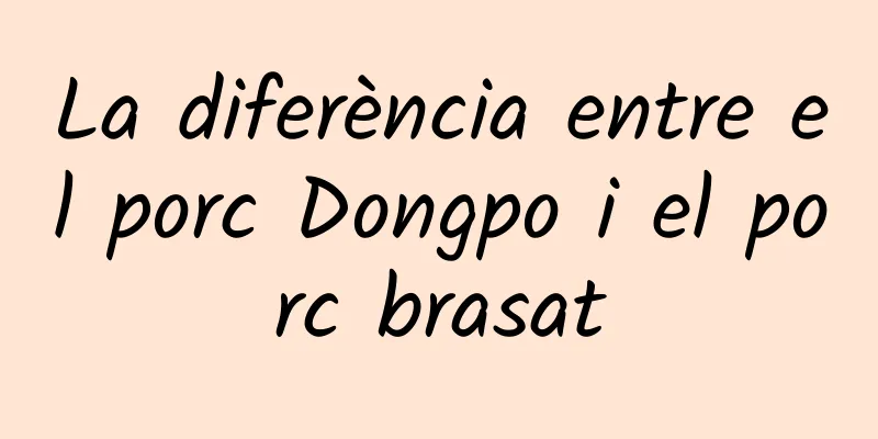 La diferència entre el porc Dongpo i el porc brasat