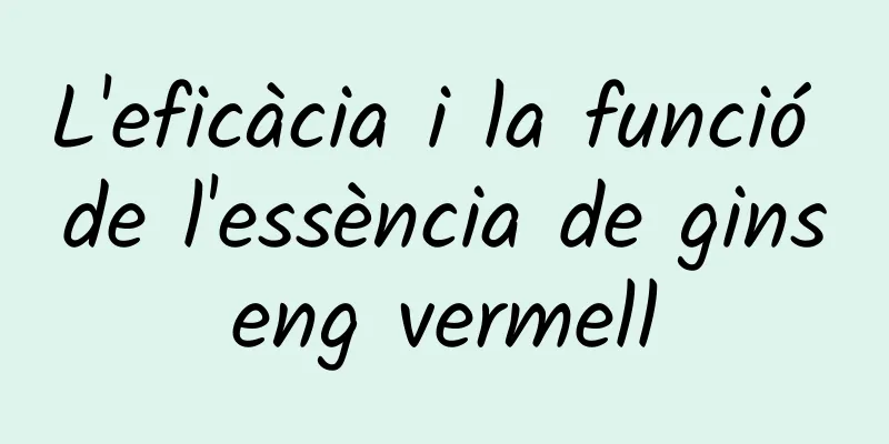 L'eficàcia i la funció de l'essència de ginseng vermell