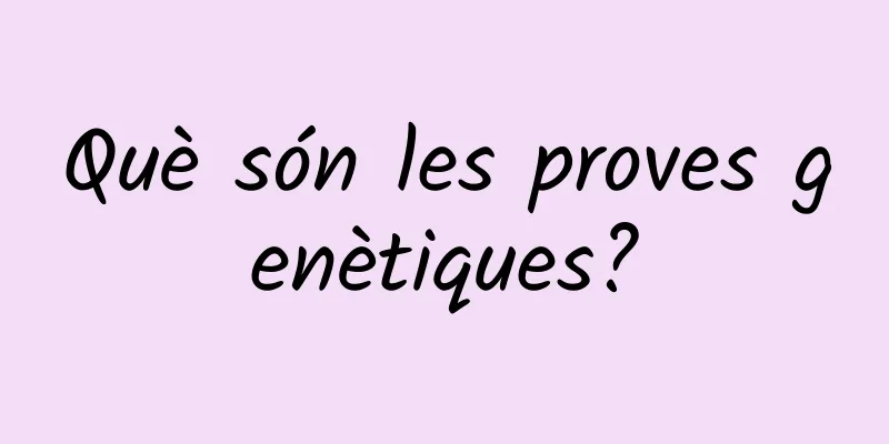 Què són les proves genètiques?
