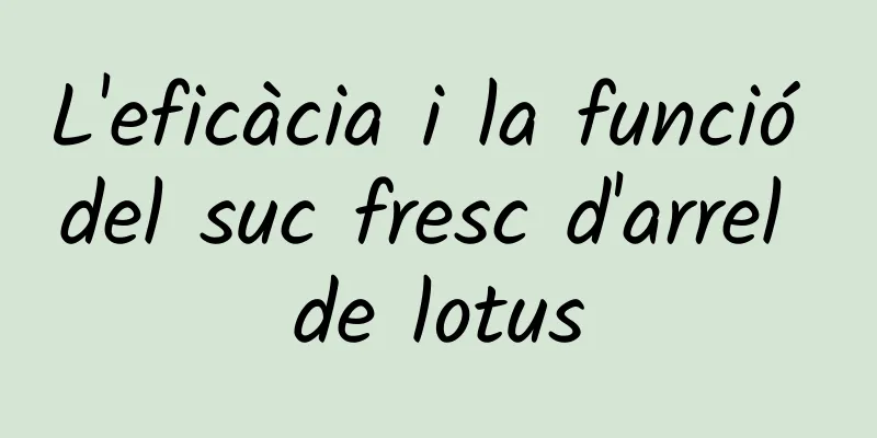 L'eficàcia i la funció del suc fresc d'arrel de lotus
