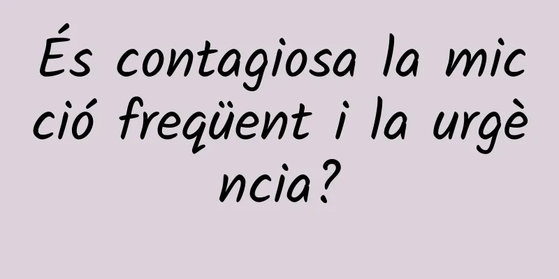 És contagiosa la micció freqüent i la urgència?