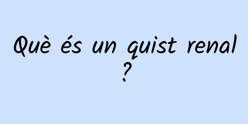 Què és un quist renal?