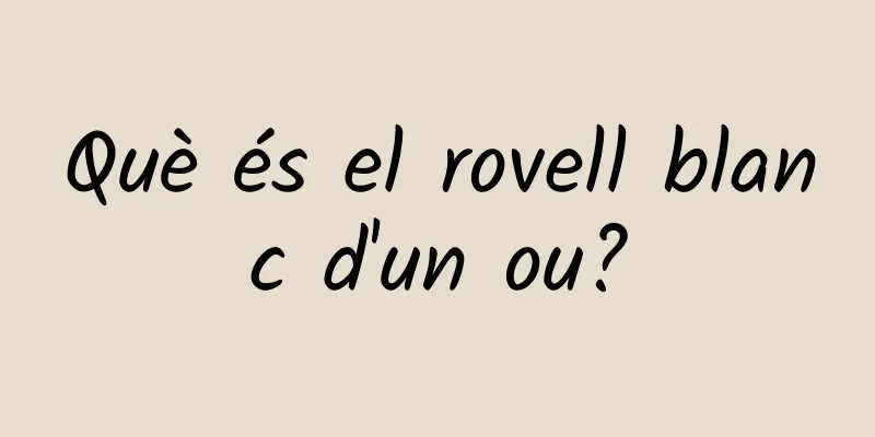 Què és el rovell blanc d'un ou?