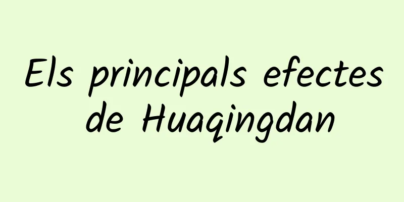 Els principals efectes de Huaqingdan