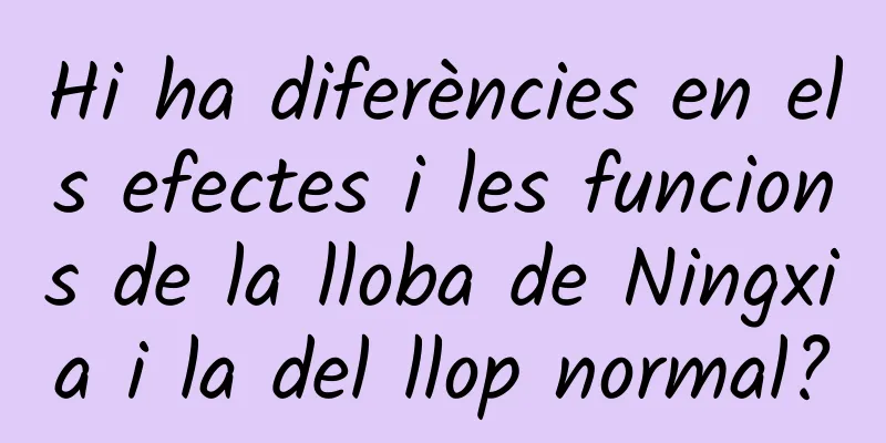Hi ha diferències en els efectes i les funcions de la lloba de Ningxia i la del llop normal?