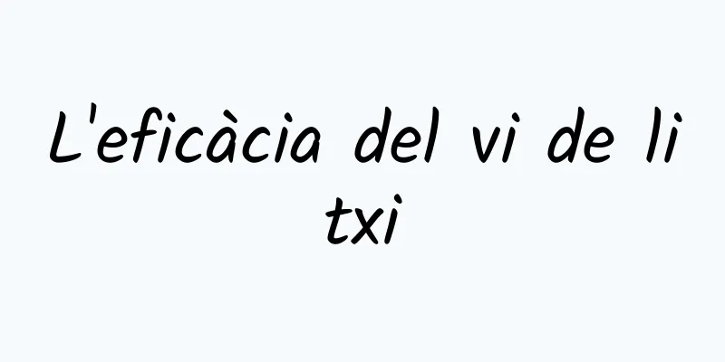 L'eficàcia del vi de litxi