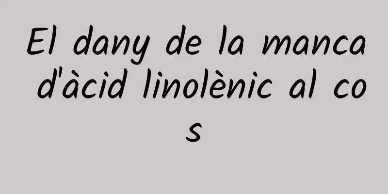 El dany de la manca d'àcid linolènic al cos
