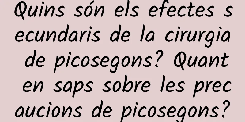 Quins són els efectes secundaris de la cirurgia de picosegons? Quant en saps sobre les precaucions de picosegons?