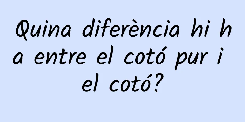 Quina diferència hi ha entre el cotó pur i el cotó?