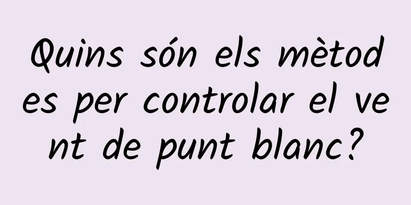 Quins són els mètodes per controlar el vent de punt blanc?