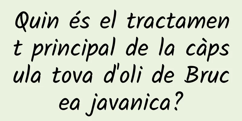 Quin és el tractament principal de la càpsula tova d'oli de Brucea javanica?