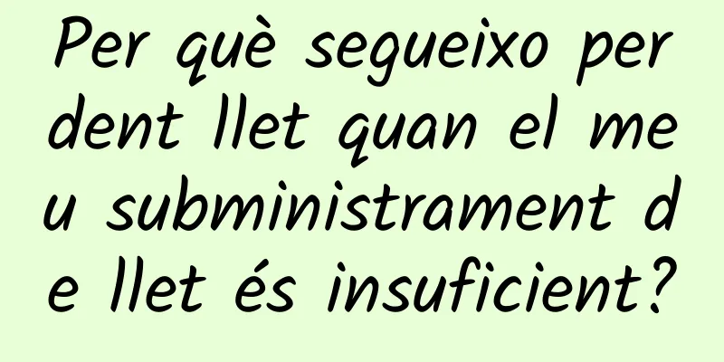 Per què segueixo perdent llet quan el meu subministrament de llet és insuficient?