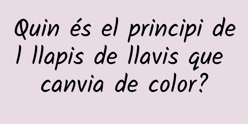 Quin és el principi del llapis de llavis que canvia de color?