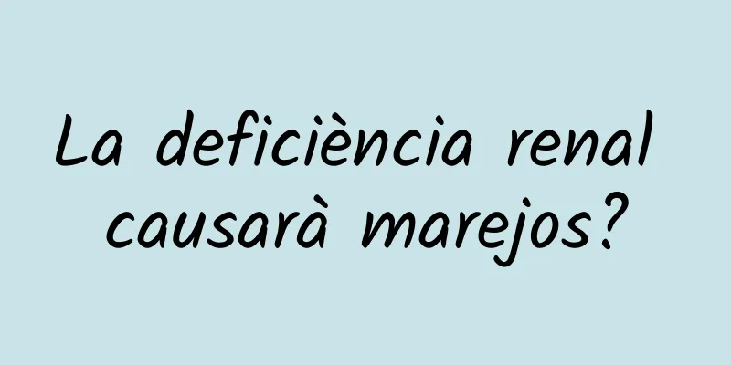 La deficiència renal causarà marejos?