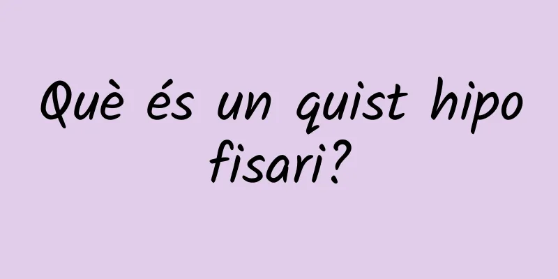 Què és un quist hipofisari?