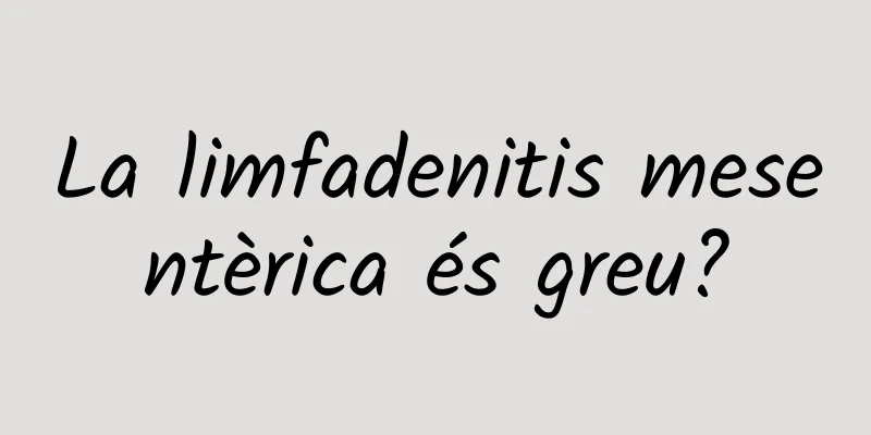 La limfadenitis mesentèrica és greu?