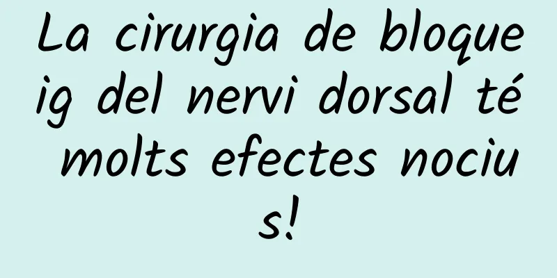 La cirurgia de bloqueig del nervi dorsal té molts efectes nocius!