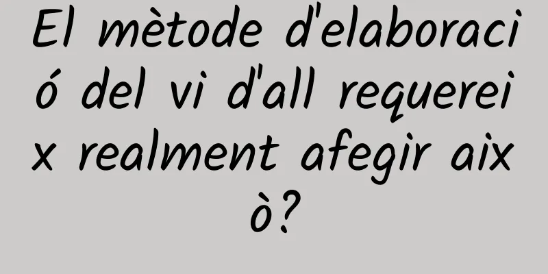 El mètode d'elaboració del vi d'all requereix realment afegir això?