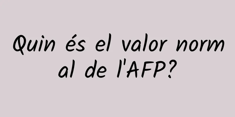 Quin és el valor normal de l'AFP?