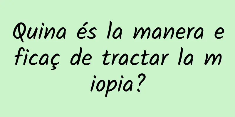Quina és la manera eficaç de tractar la miopia?