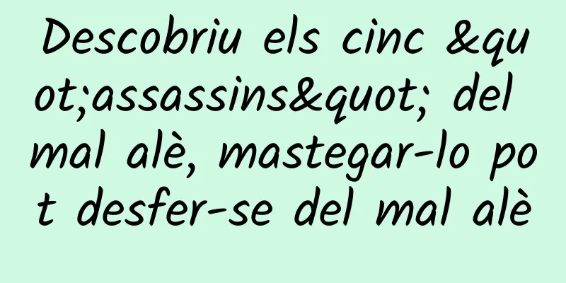 Descobriu els cinc "assassins" del mal alè, mastegar-lo pot desfer-se del mal alè
