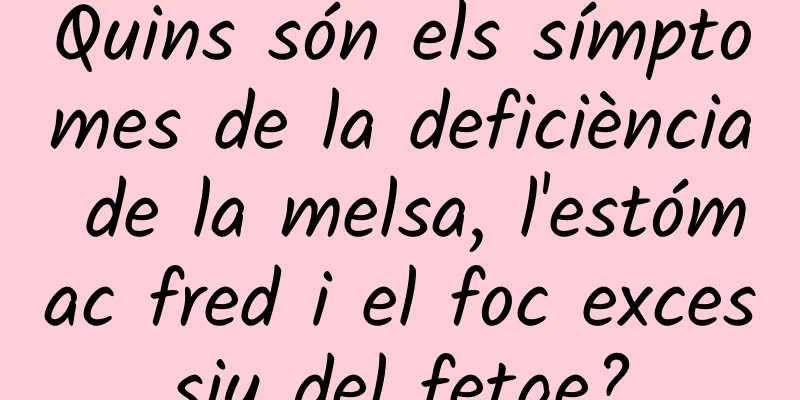 Quins són els símptomes de la deficiència de la melsa, l'estómac fred i el foc excessiu del fetge?