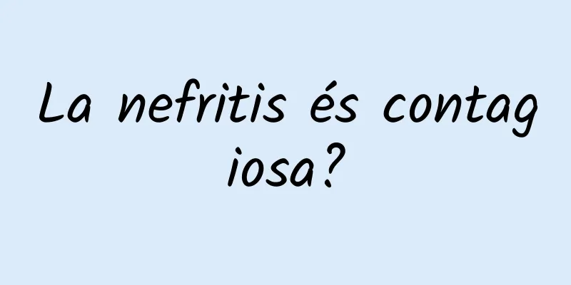 La nefritis és contagiosa?