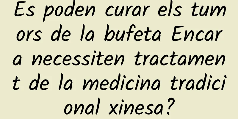 Es poden curar els tumors de la bufeta Encara necessiten tractament de la medicina tradicional xinesa?