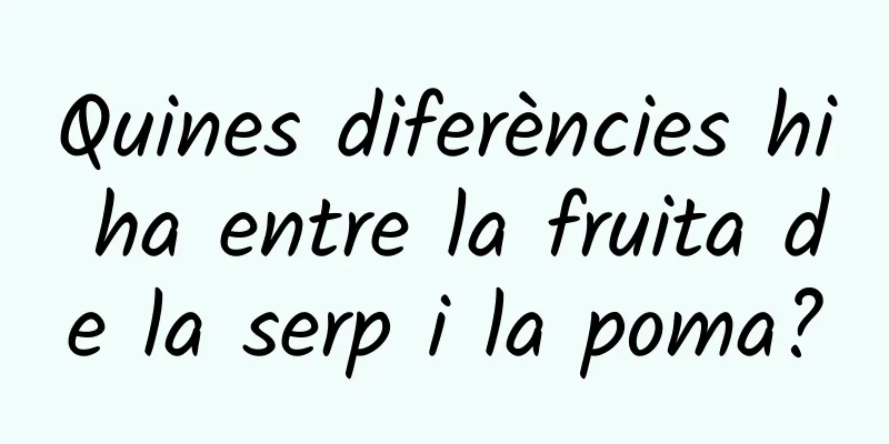 Quines diferències hi ha entre la fruita de la serp i la poma?