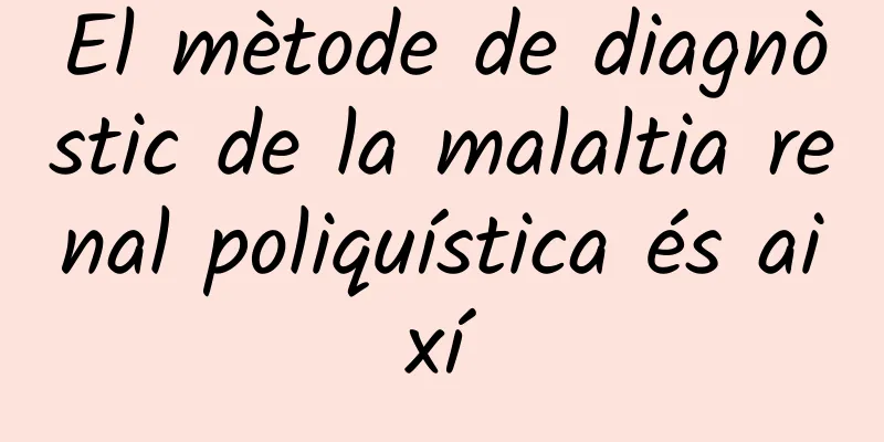 El mètode de diagnòstic de la malaltia renal poliquística és així
