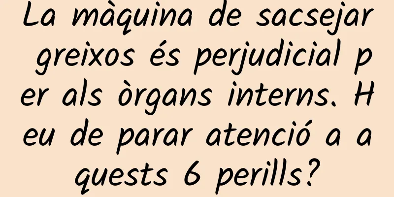 La màquina de sacsejar greixos és perjudicial per als òrgans interns. Heu de parar atenció a aquests 6 perills?