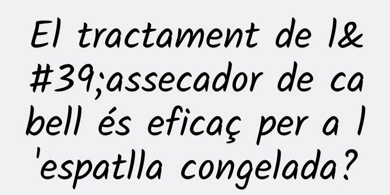 El tractament de l'assecador de cabell és eficaç per a l'espatlla congelada?