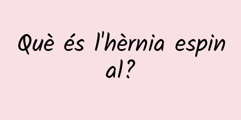 Què és l'hèrnia espinal?