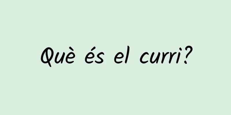 Què és el curri?