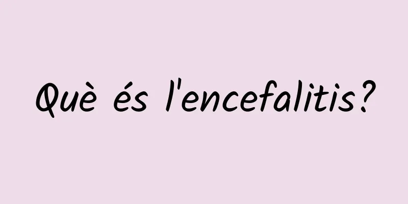 Què és l'encefalitis?