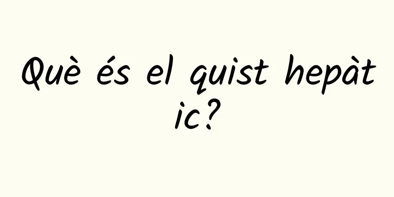 Què és el quist hepàtic?