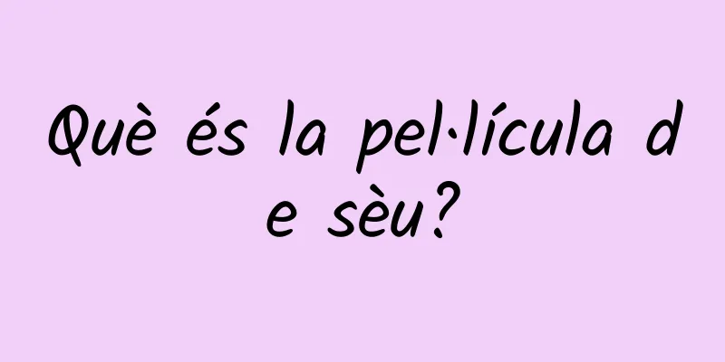 Què és la pel·lícula de sèu?