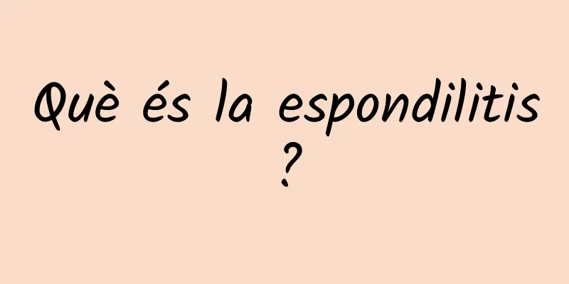 Què és la espondilitis?