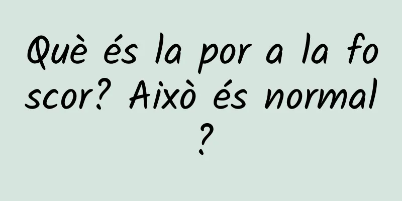 Què és la por a la foscor? Això és normal?