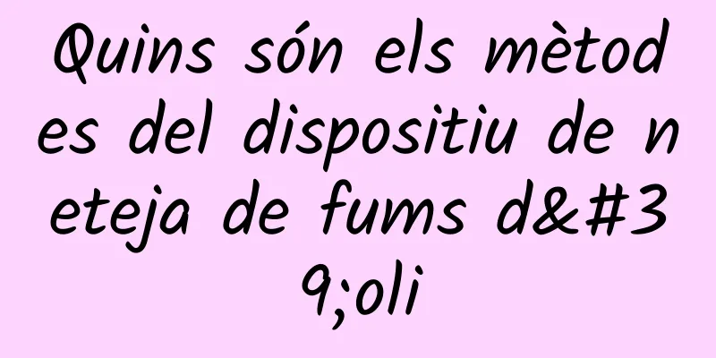 Quins són els mètodes del dispositiu de neteja de fums d'oli