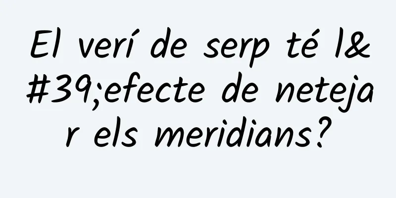 El verí de serp té l'efecte de netejar els meridians?