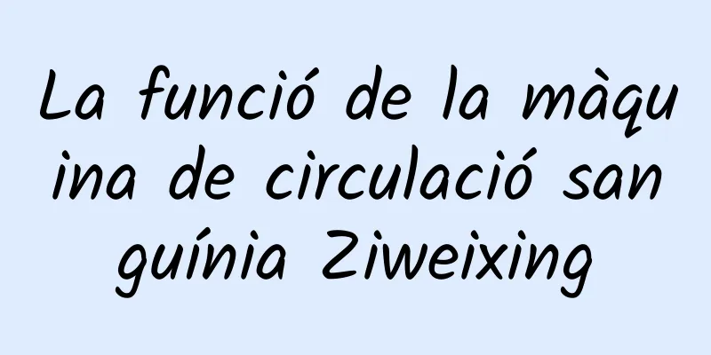La funció de la màquina de circulació sanguínia Ziweixing