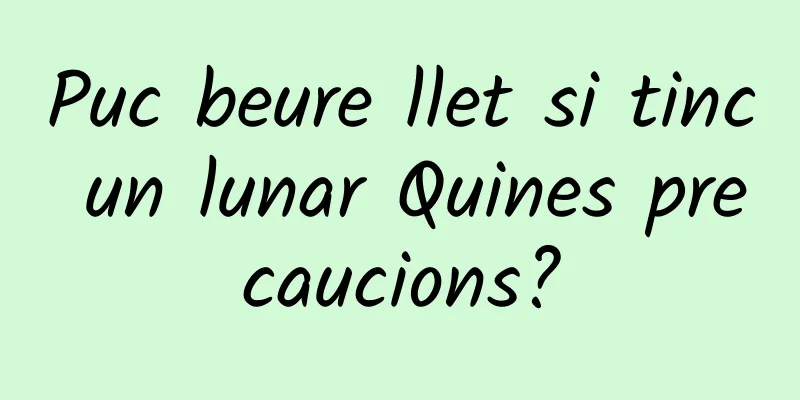 Puc beure llet si tinc un lunar Quines precaucions?