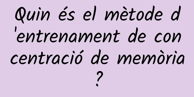 Quin és el mètode d'entrenament de concentració de memòria?