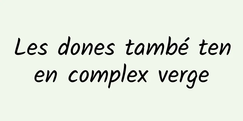 Les dones també tenen complex verge