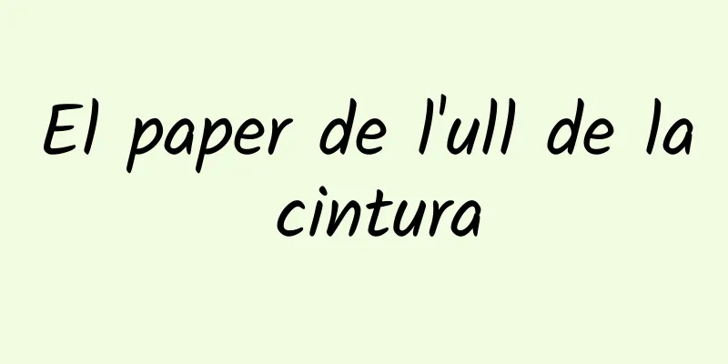 El paper de l'ull de la cintura