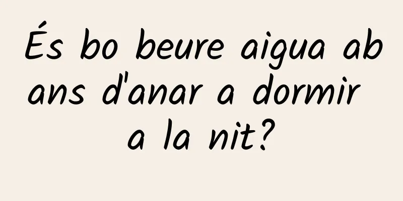 És bo beure aigua abans d'anar a dormir a la nit?