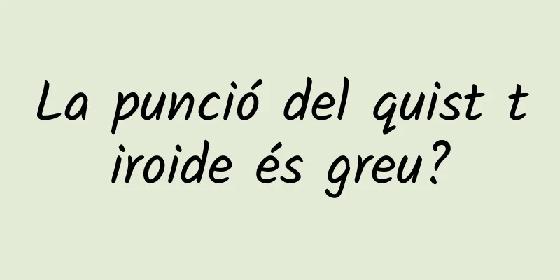 La punció del quist tiroide és greu?
